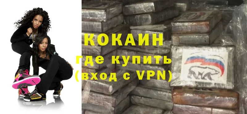 КОКАИН 98%  где продают   Свирск 