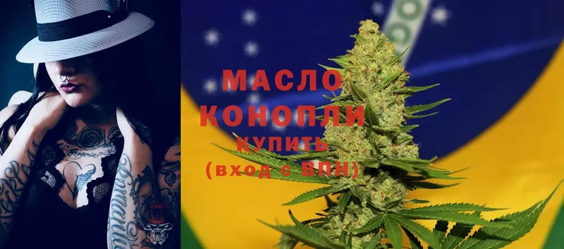 Дистиллят ТГК THC oil  Свирск 